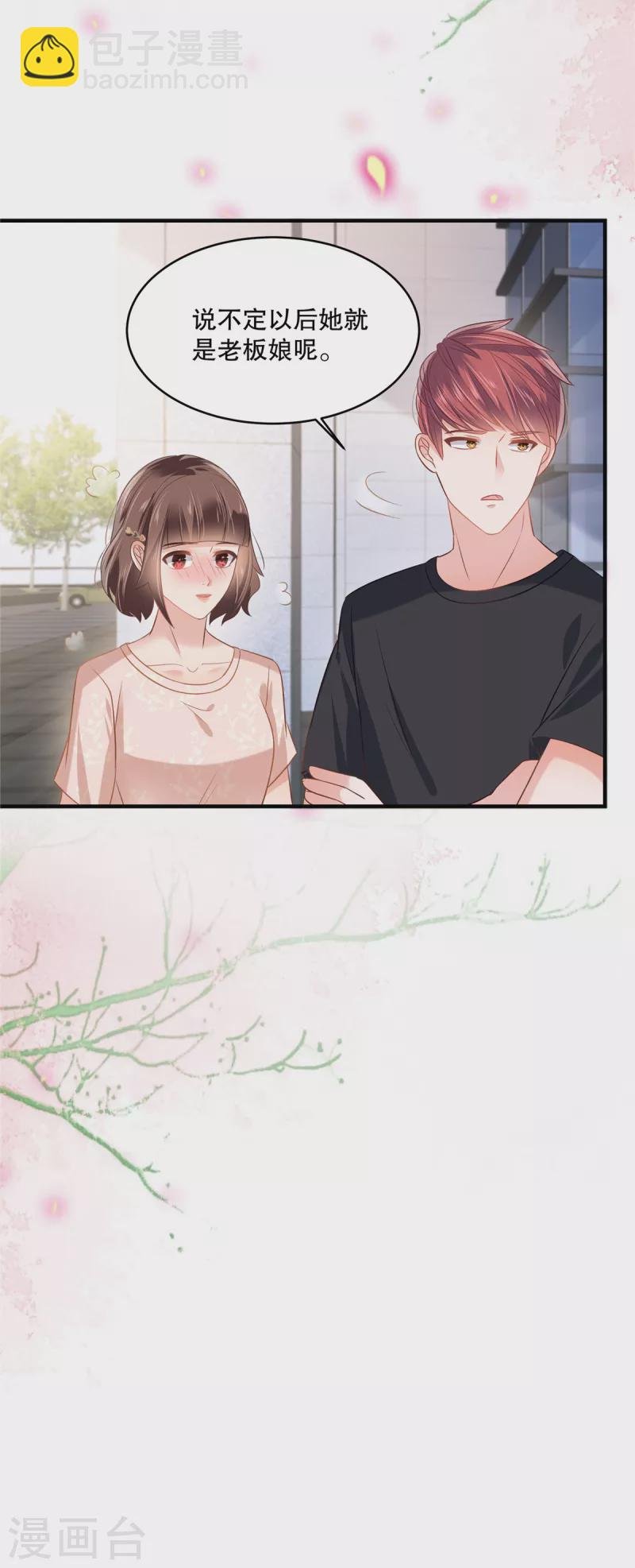 第269话 不愧是我的女儿
