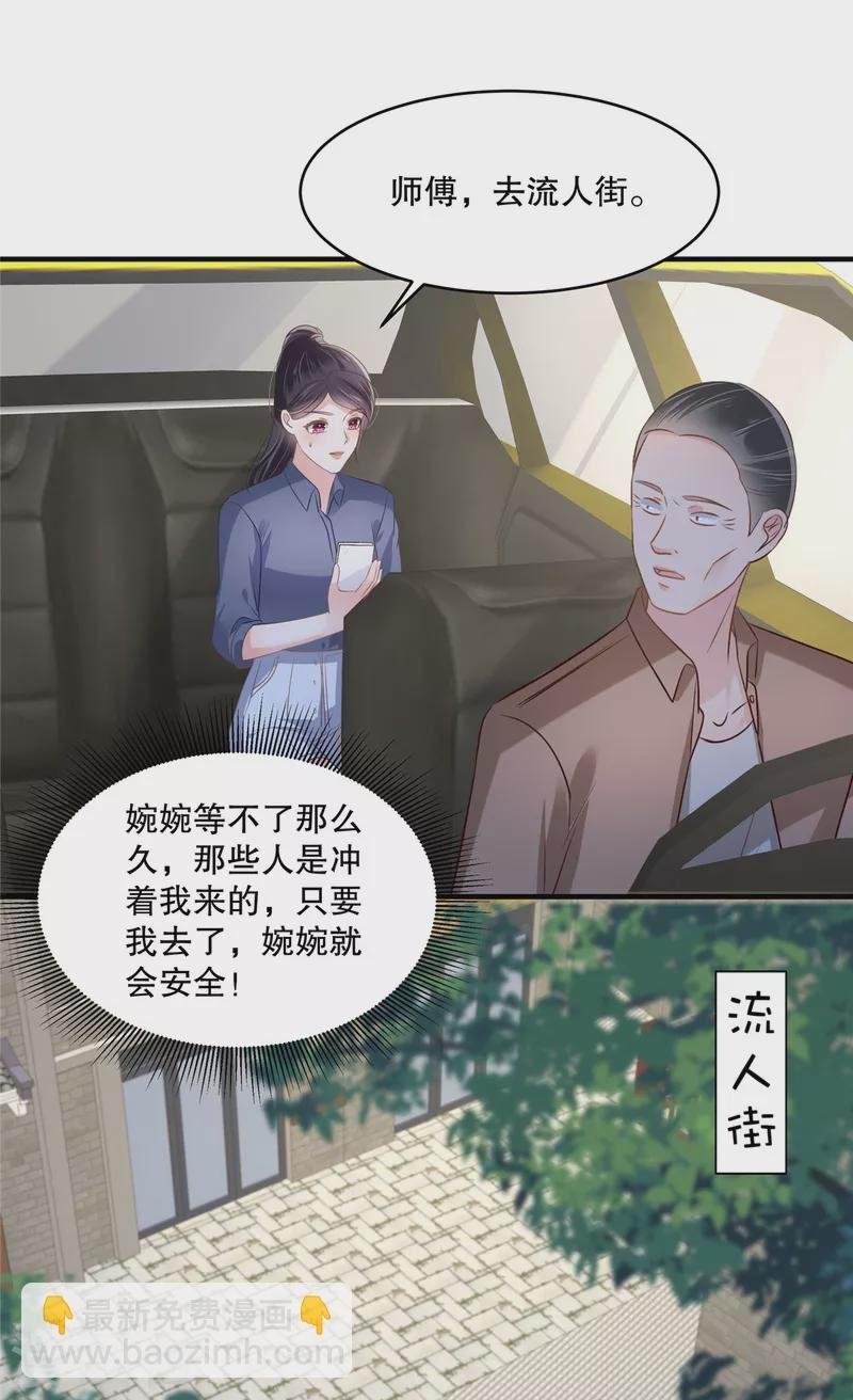 第271话 先想办法解开绳子