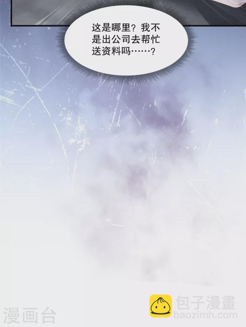 第271话 先想办法解开绳子