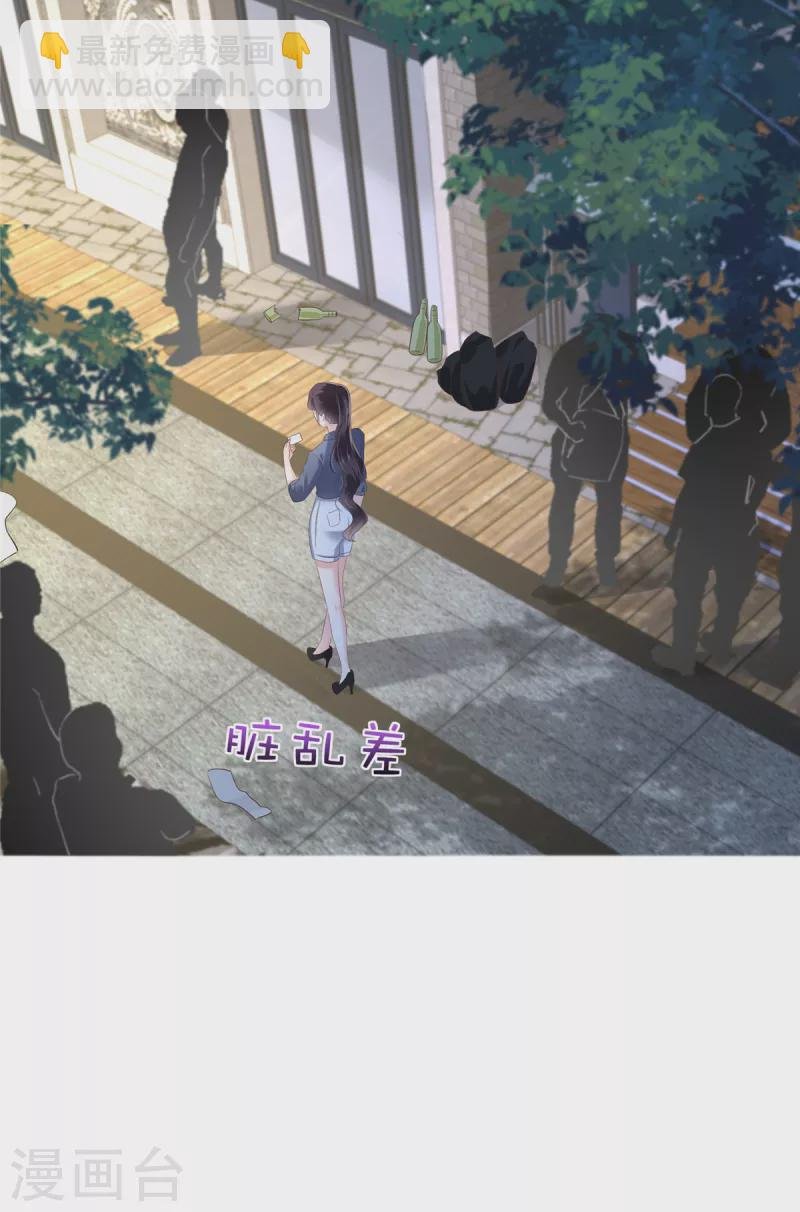 第271话 先想办法解开绳子