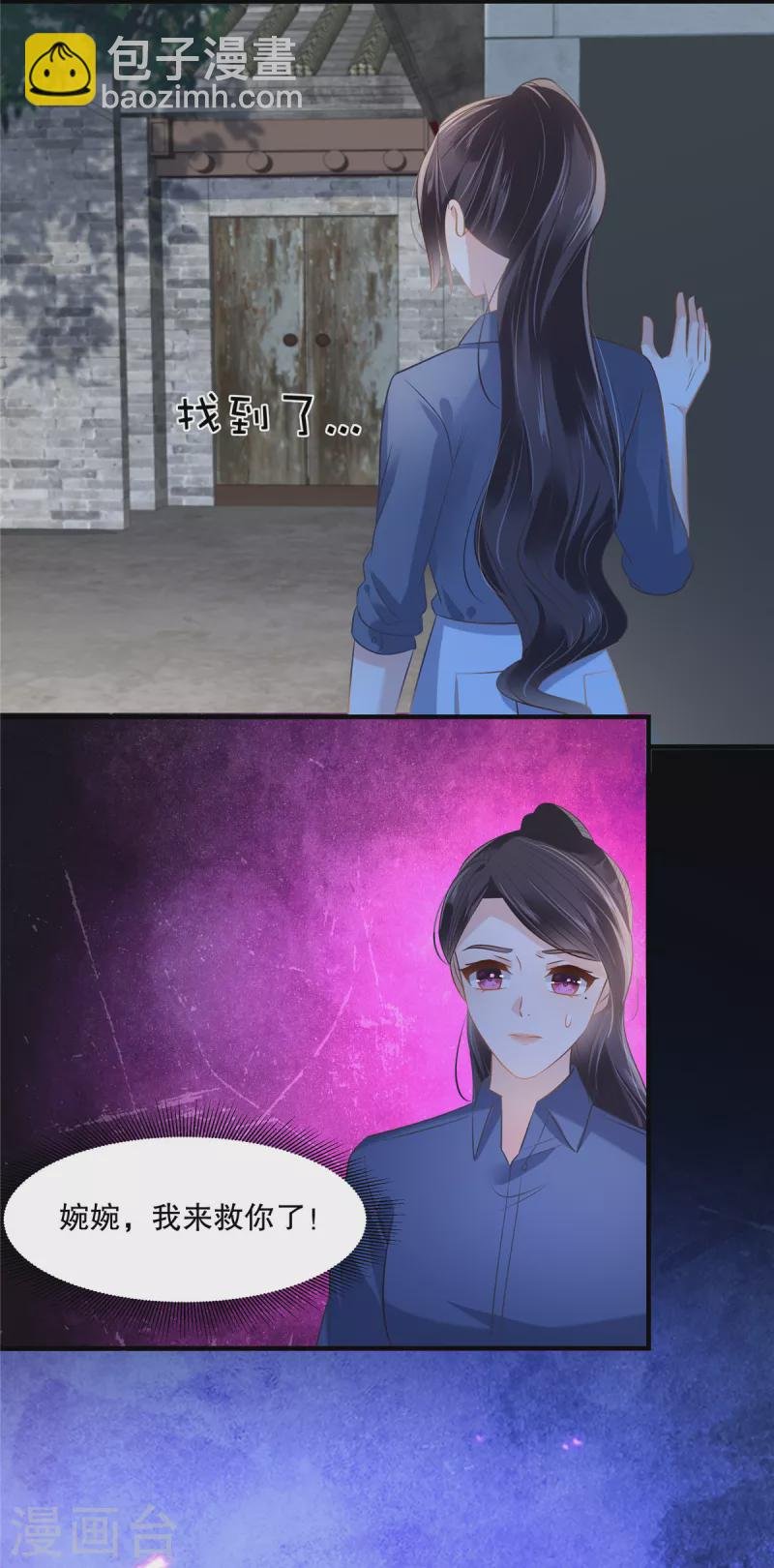 第271话 先想办法解开绳子