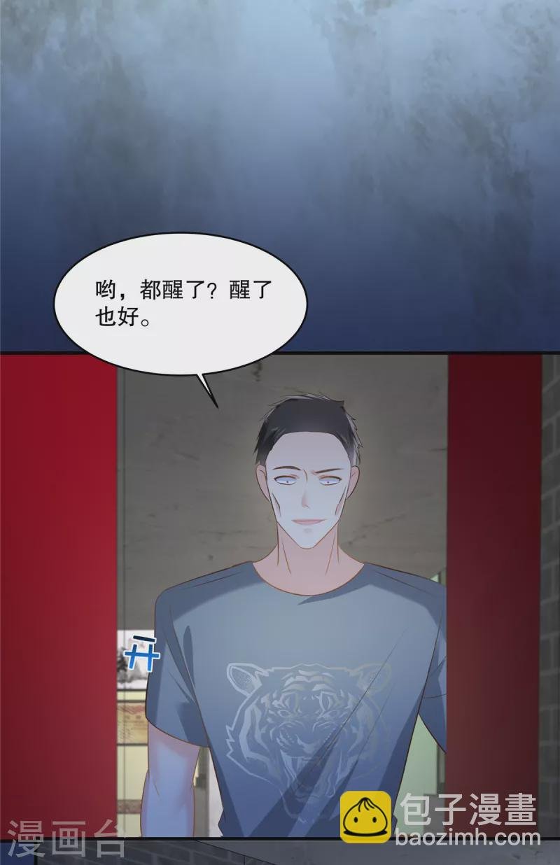 第271话 先想办法解开绳子
