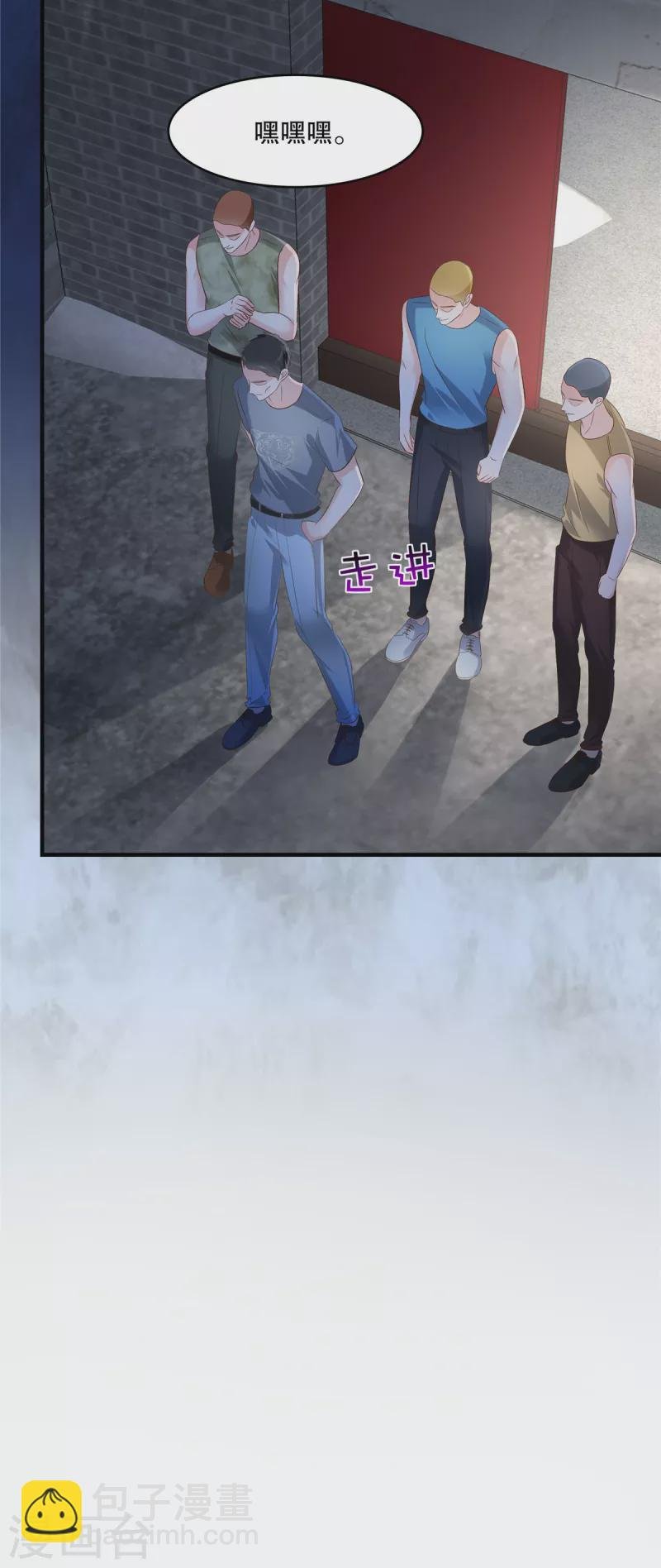 第271话 先想办法解开绳子