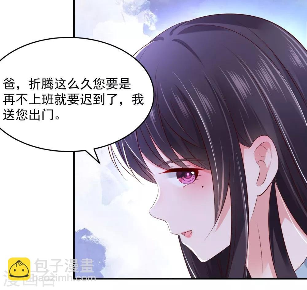 第28话 离婚协议书