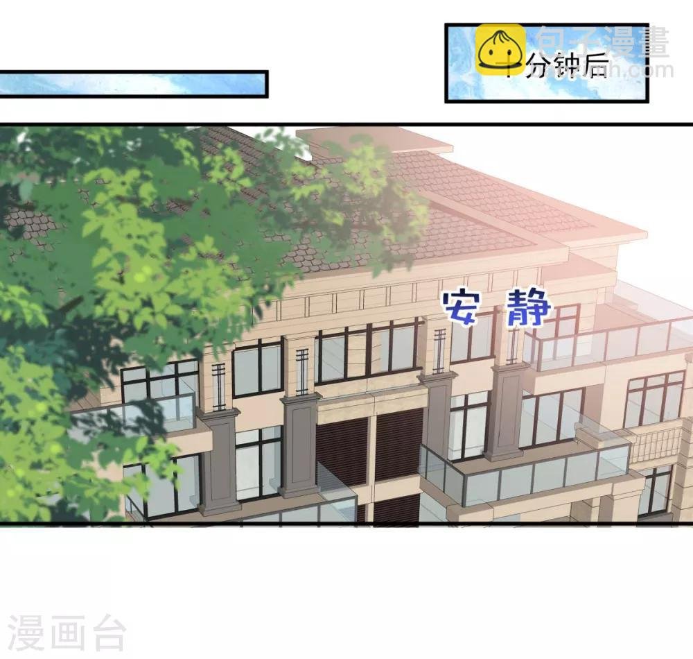 第28话 离婚协议书