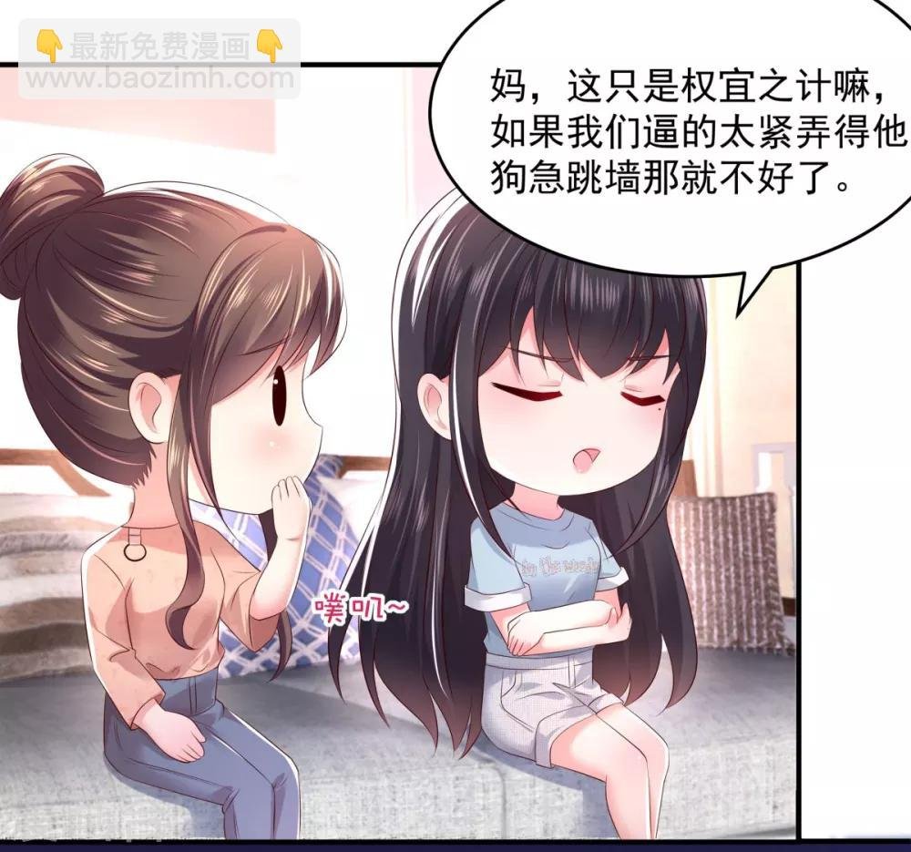第28话 离婚协议书