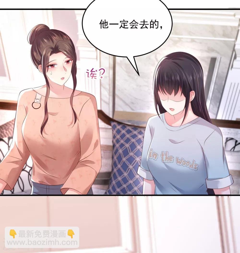 第28话 离婚协议书