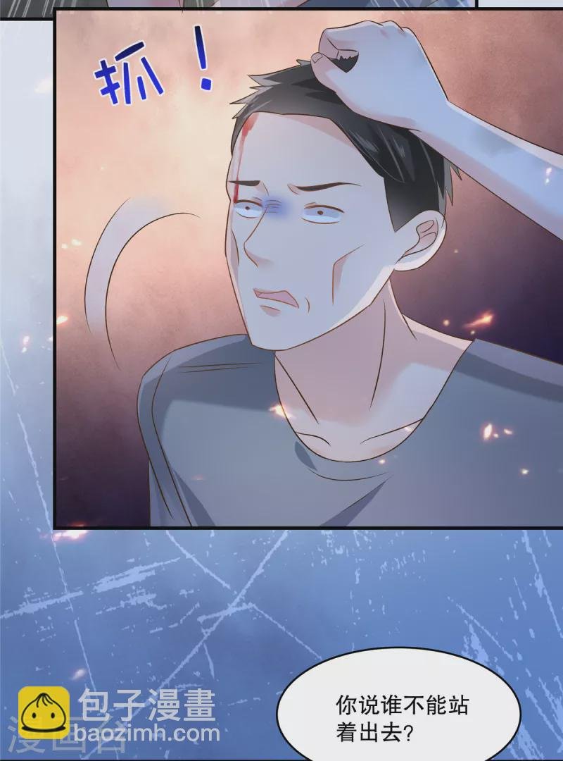 第273话 千万不要出事！
