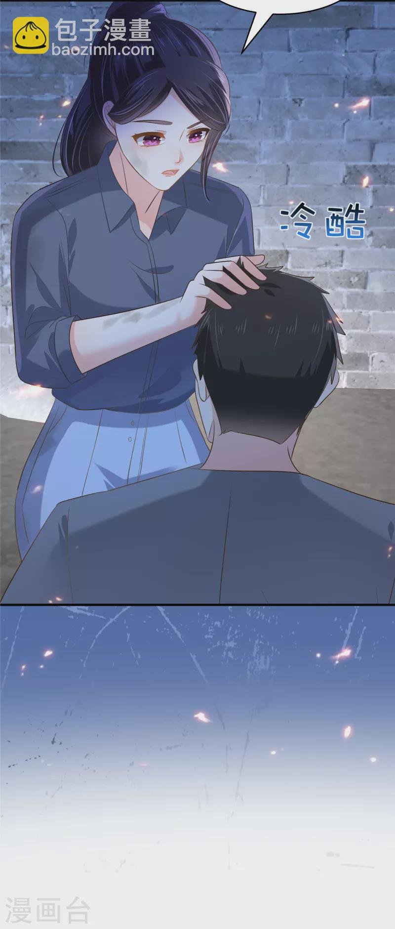 第273话 千万不要出事！