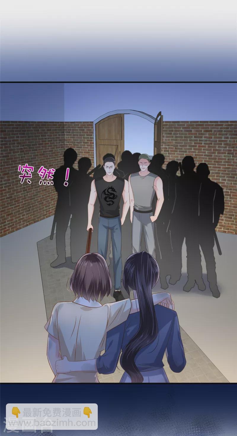 第273话 千万不要出事！