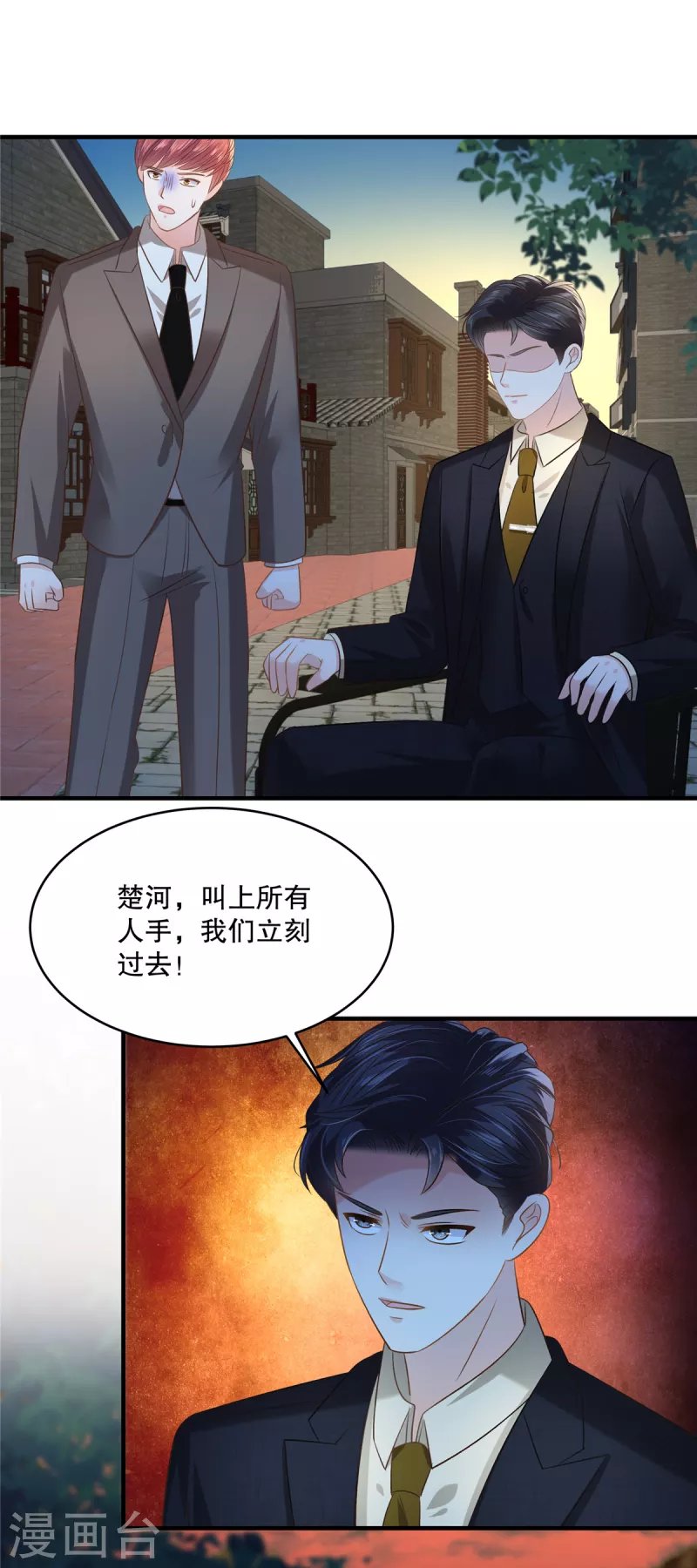 第273话 千万不要出事！