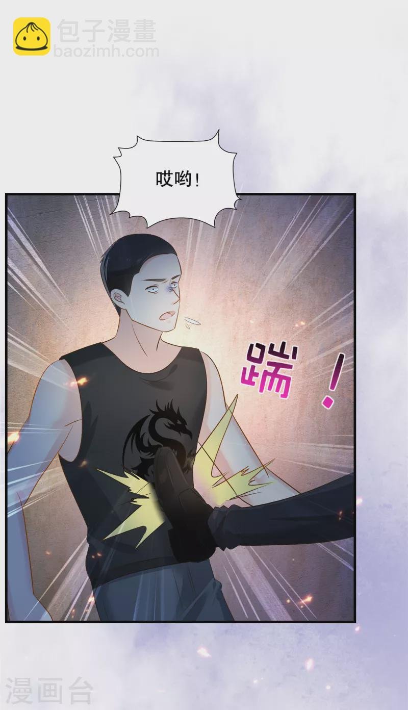 第274话 我来救你了！