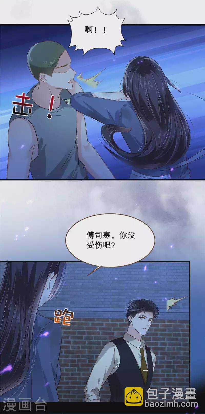 第274话 我来救你了！