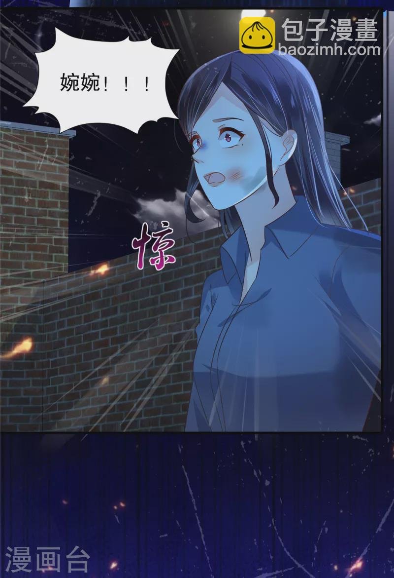 第275话 我杀了你！