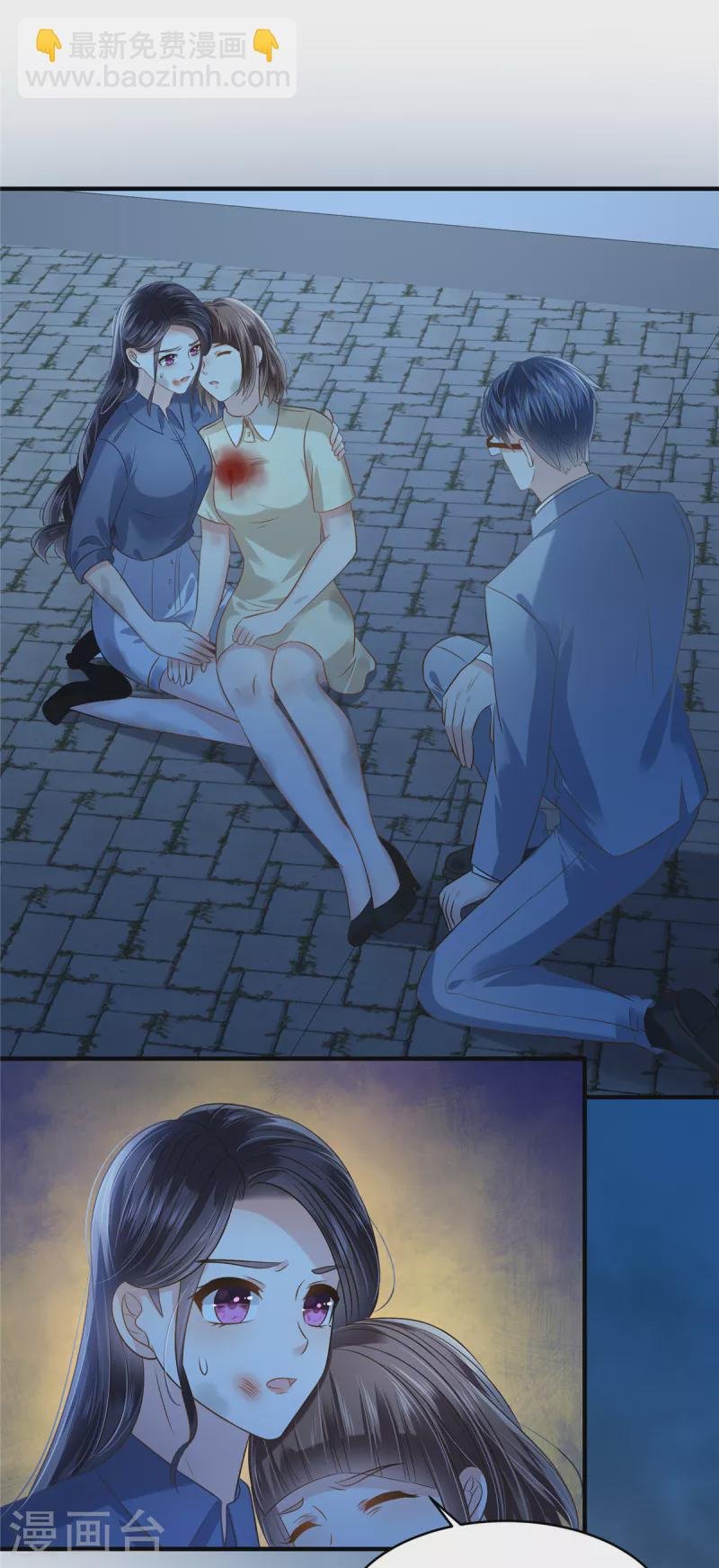 第275话 我杀了你！