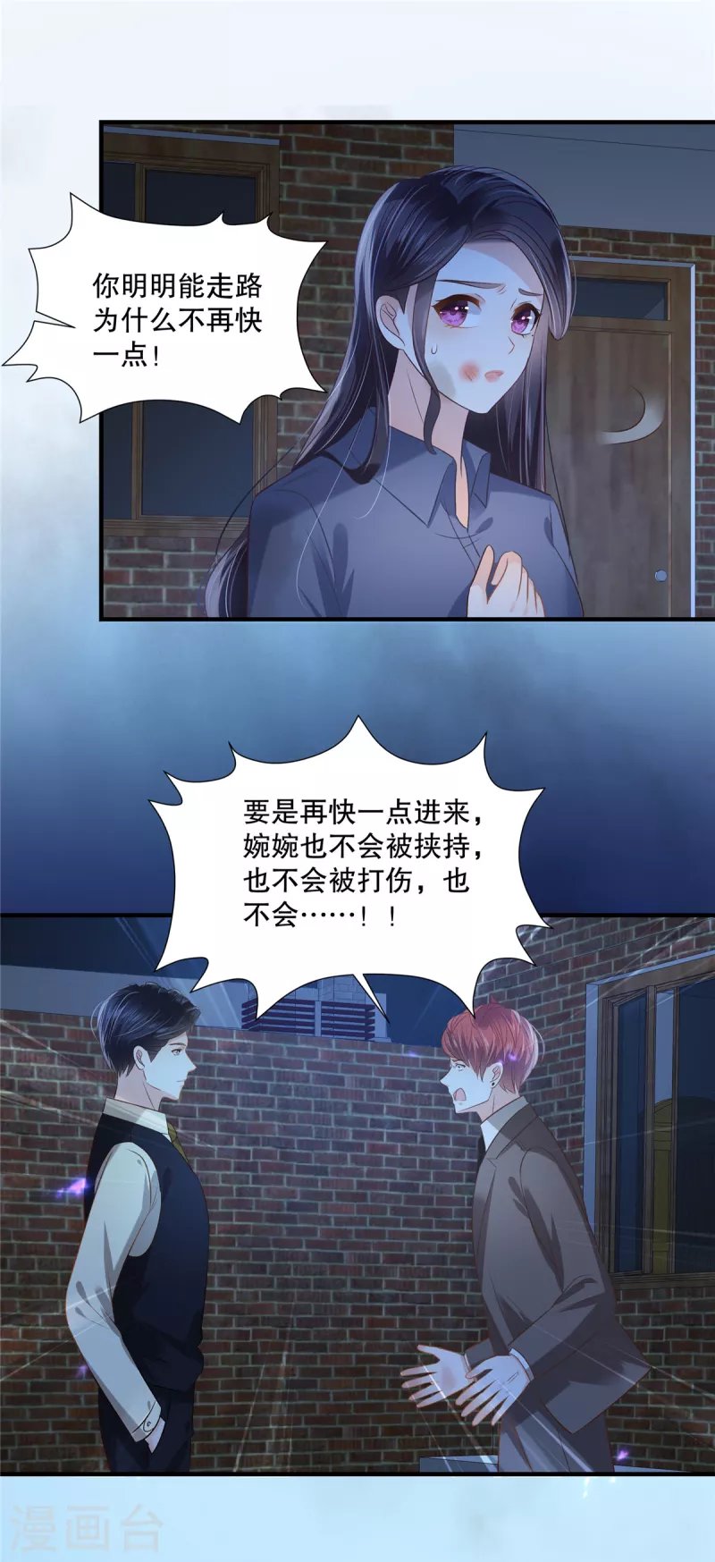 第275话 我杀了你！