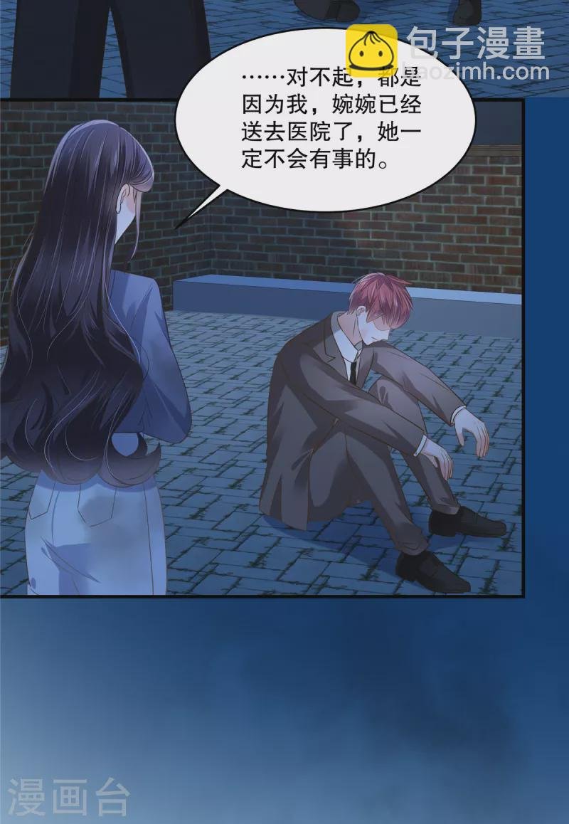 第275话 我杀了你！