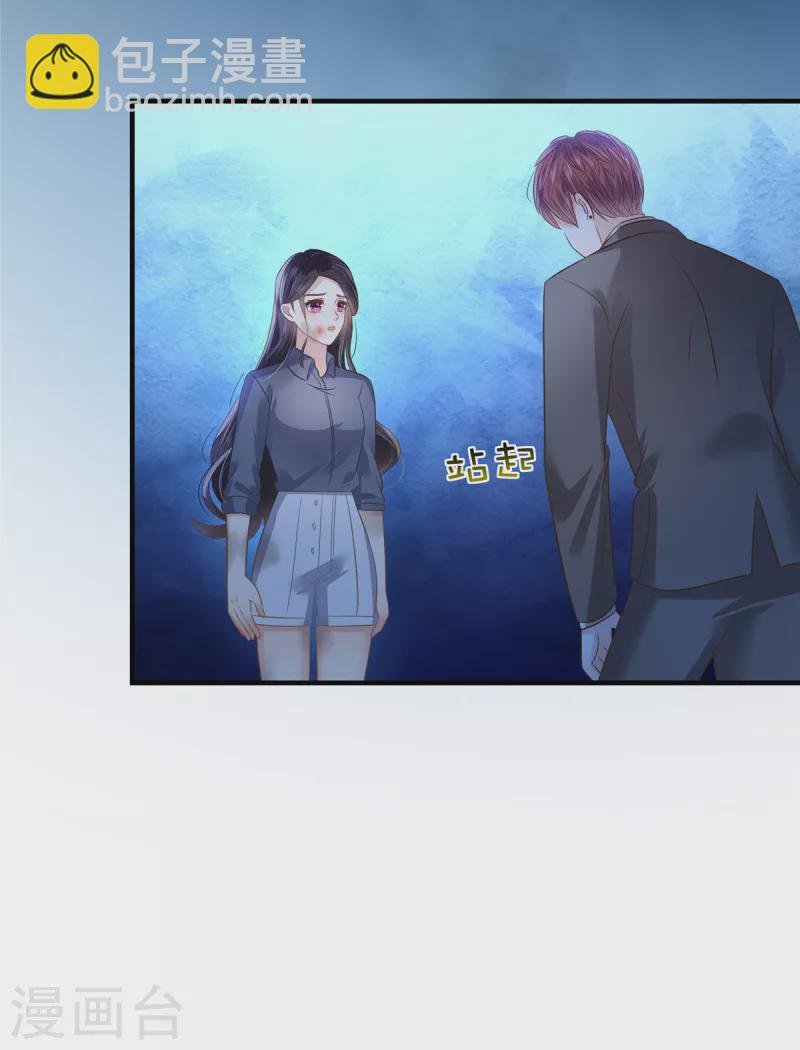 第275话 我杀了你！