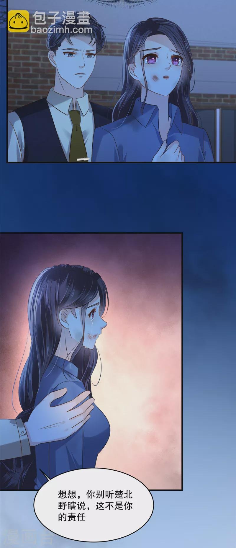 第276话 进入植物人状态