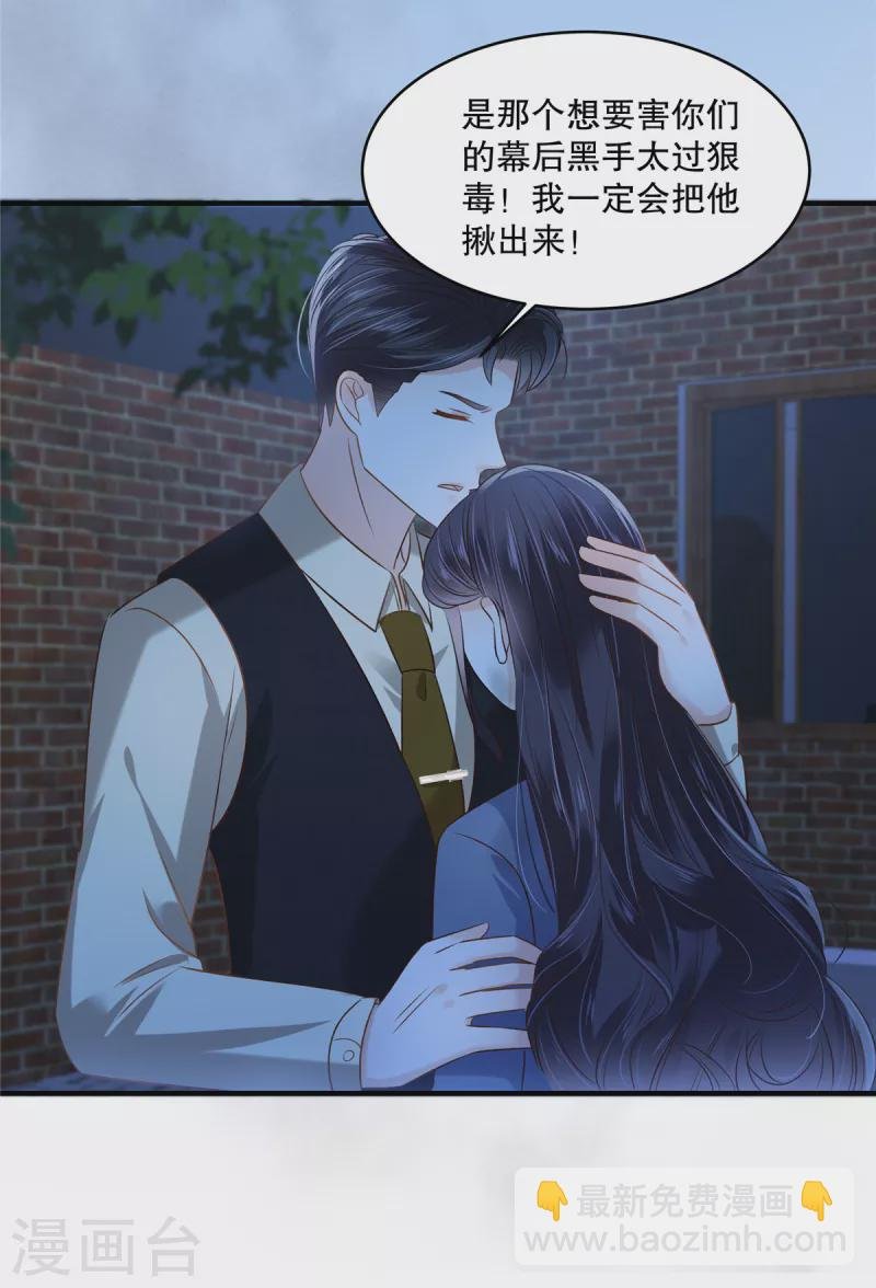 第276话 进入植物人状态