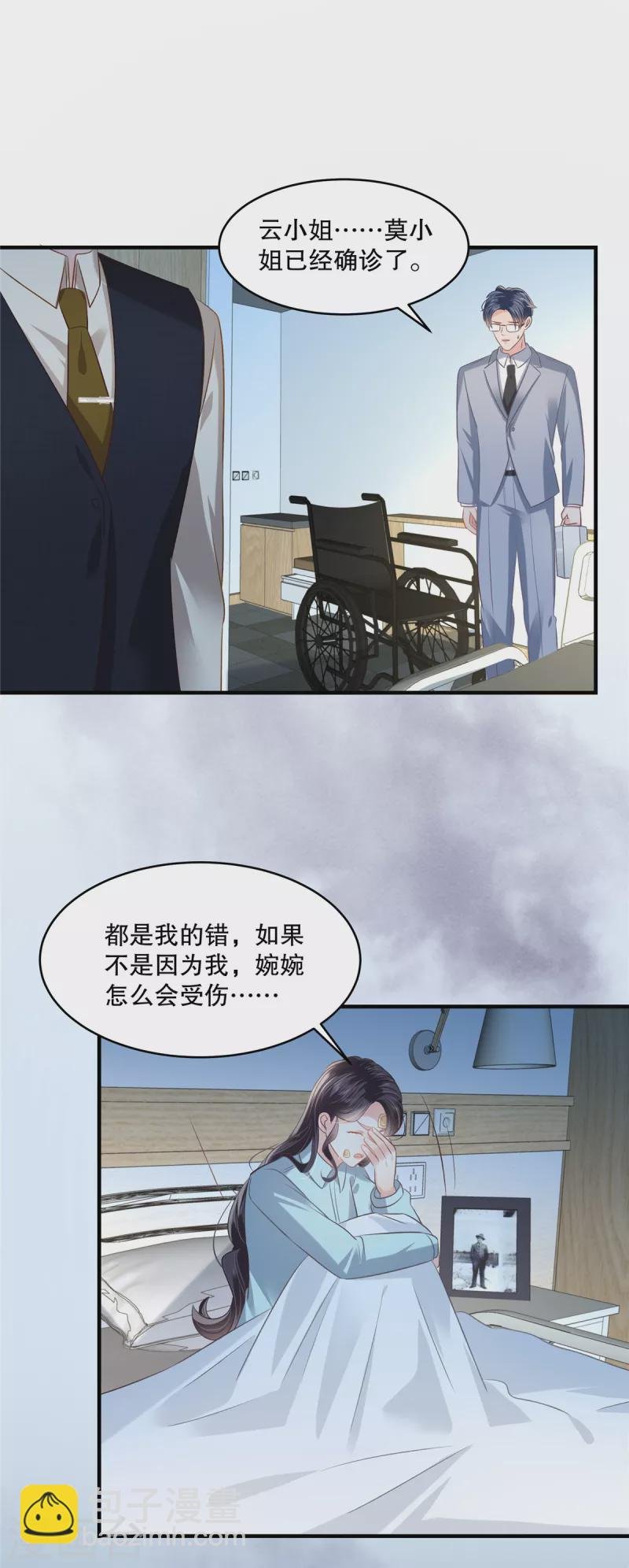 第276话 进入植物人状态