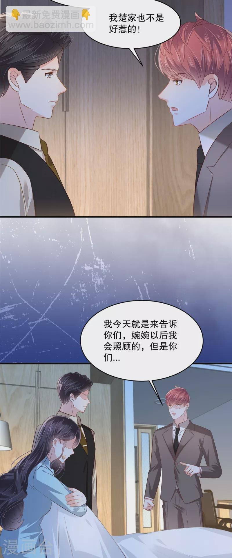 第277话 又是云心甜
