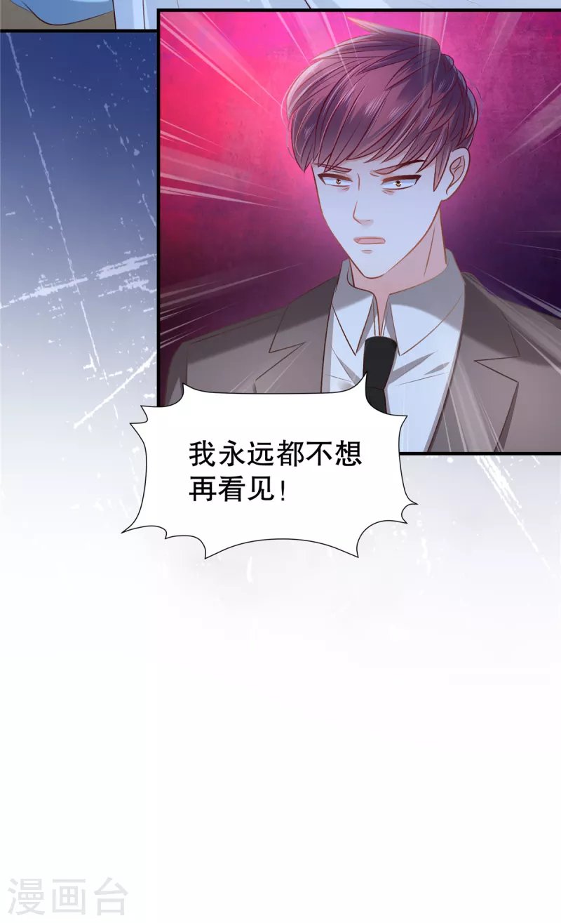 第277话 又是云心甜