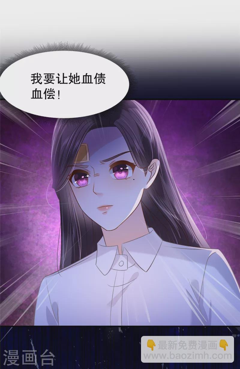 第277话 又是云心甜