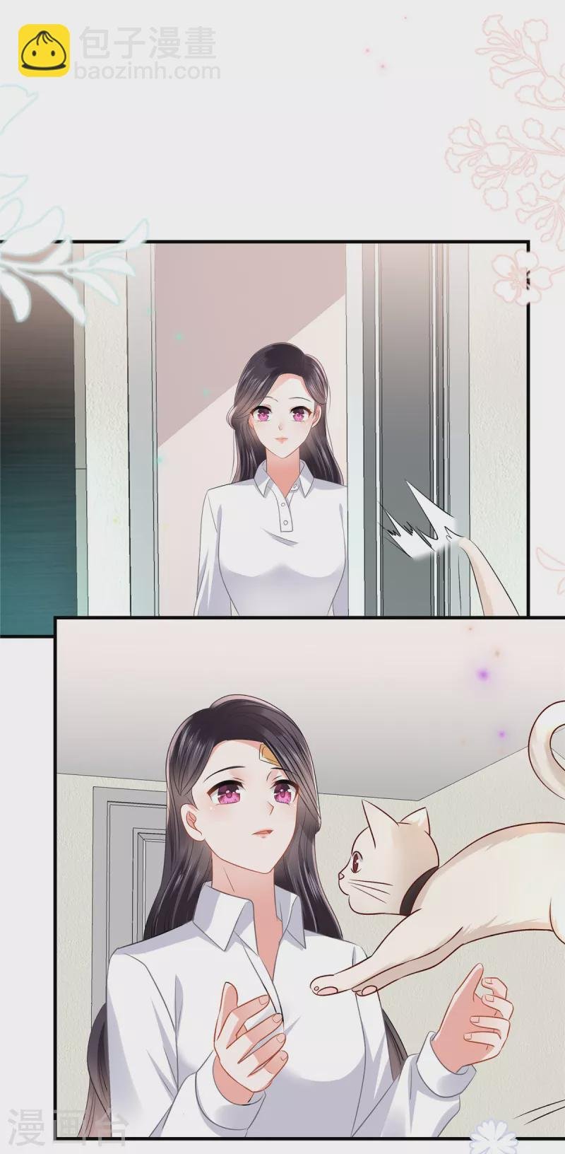 第281话 和我在一起吧