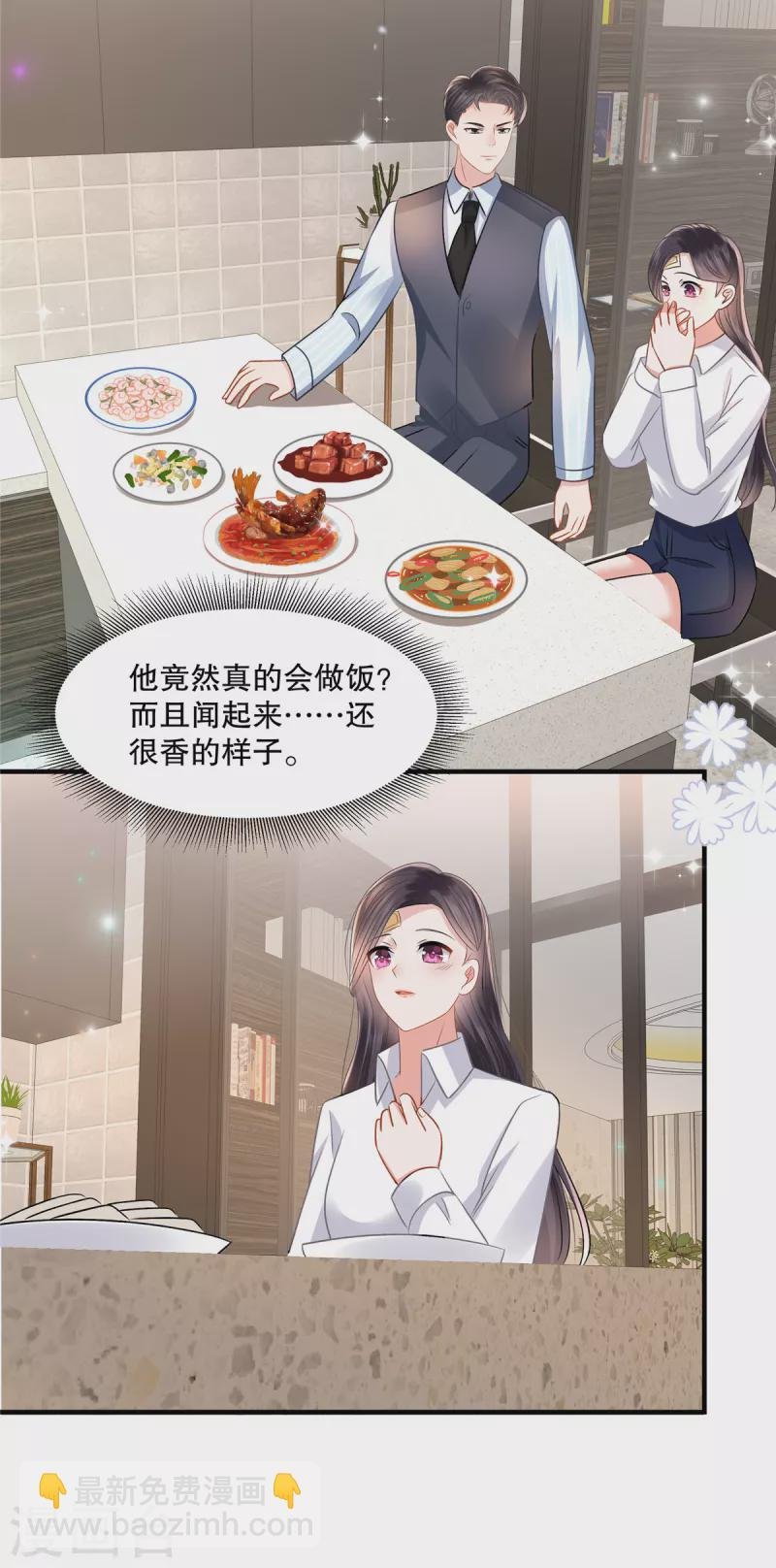 第281话 和我在一起吧