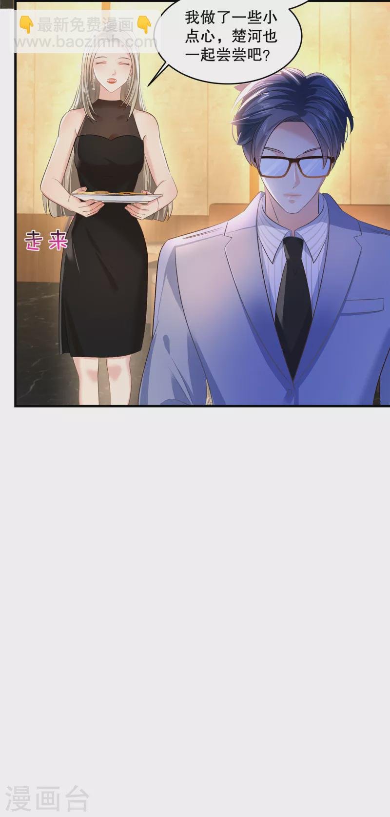 第285话 看来八九不离十了