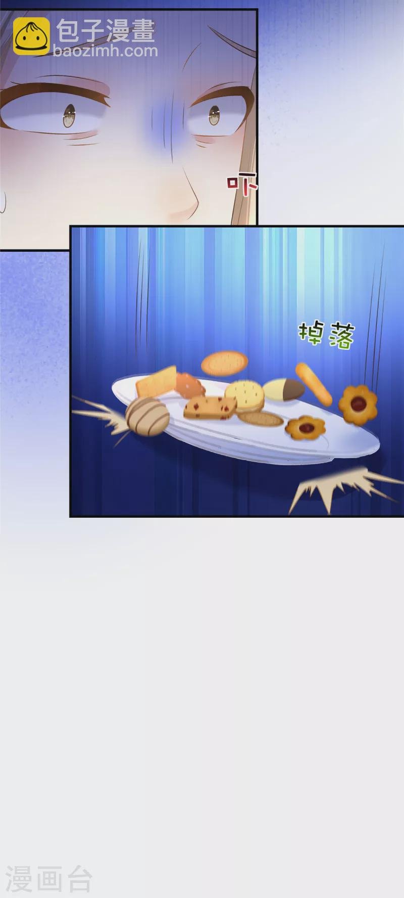 第285话 看来八九不离十了