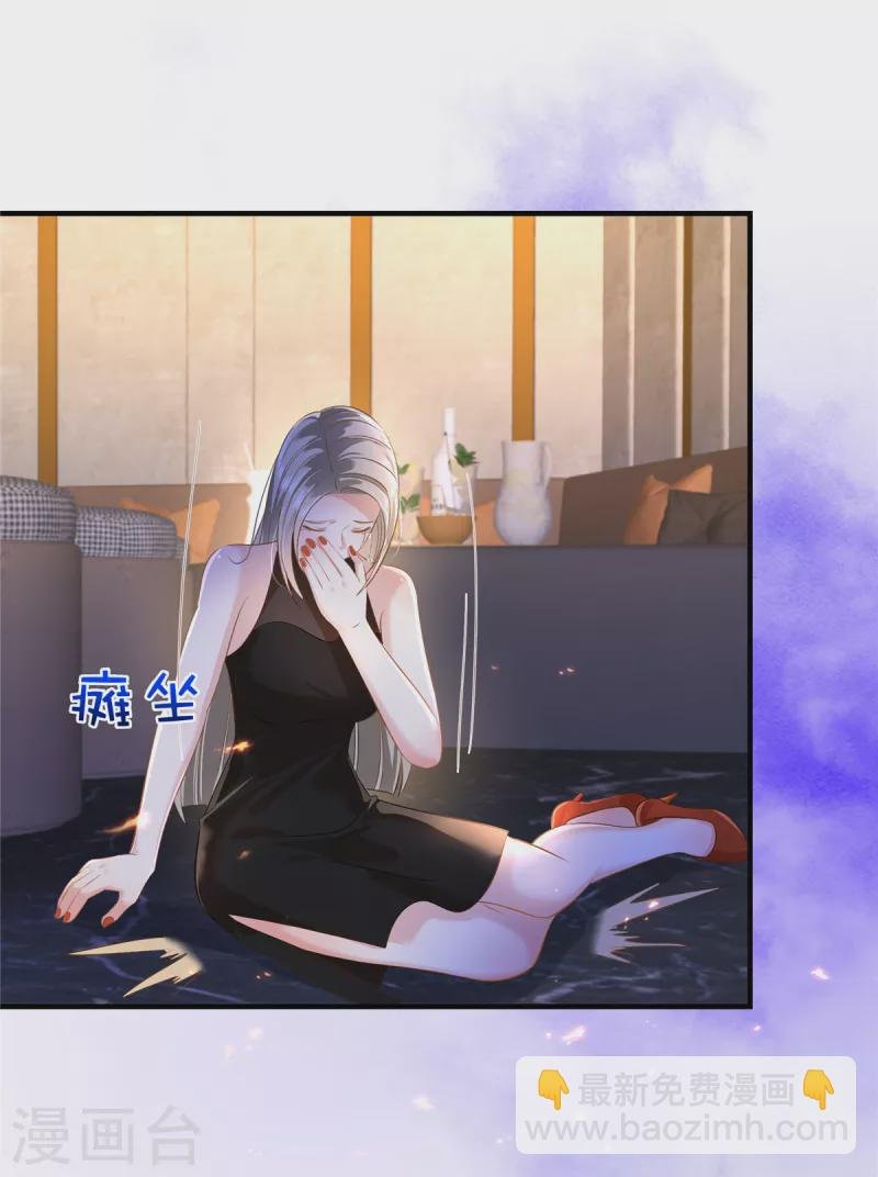 第285话 看来八九不离十了