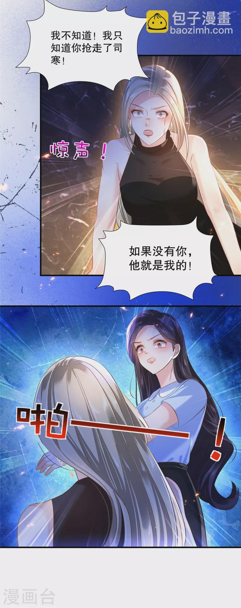 第285话 看来八九不离十了