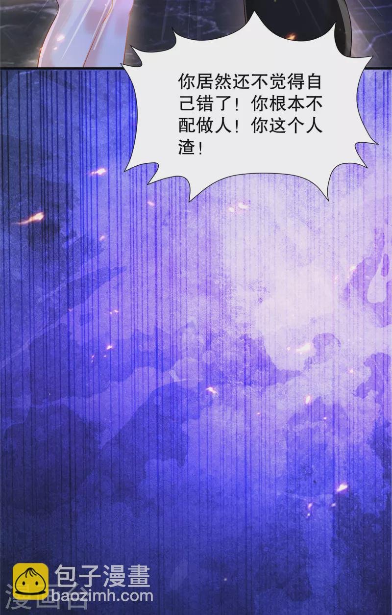 第285话 看来八九不离十了