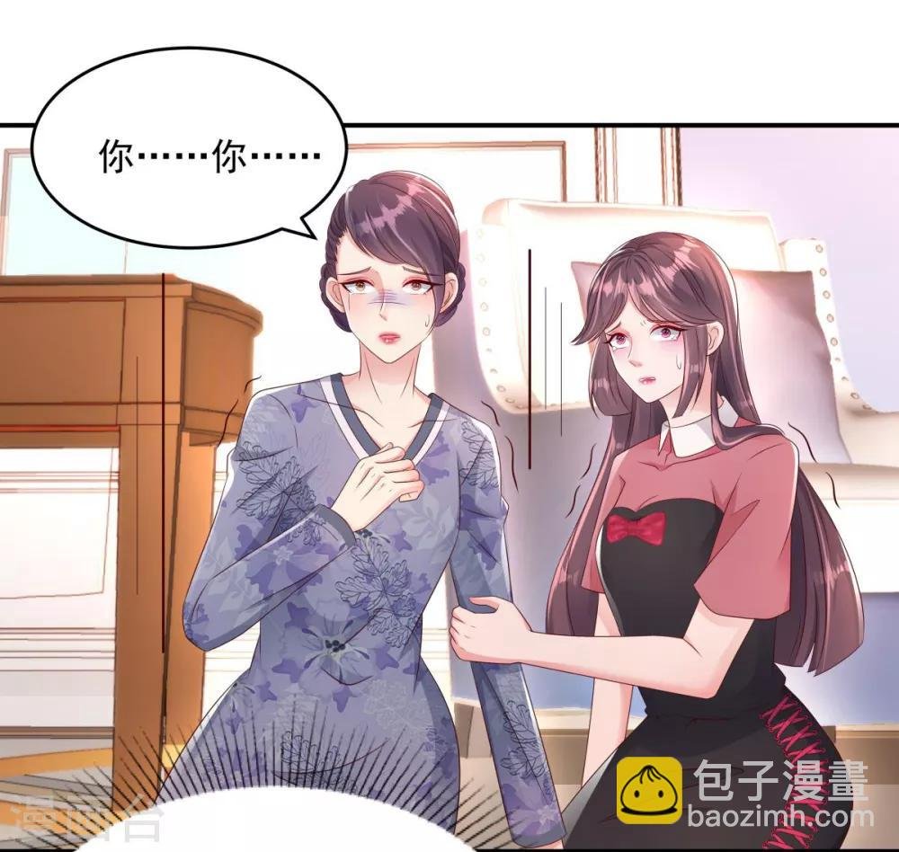 第3话 卷铺盖滚蛋！