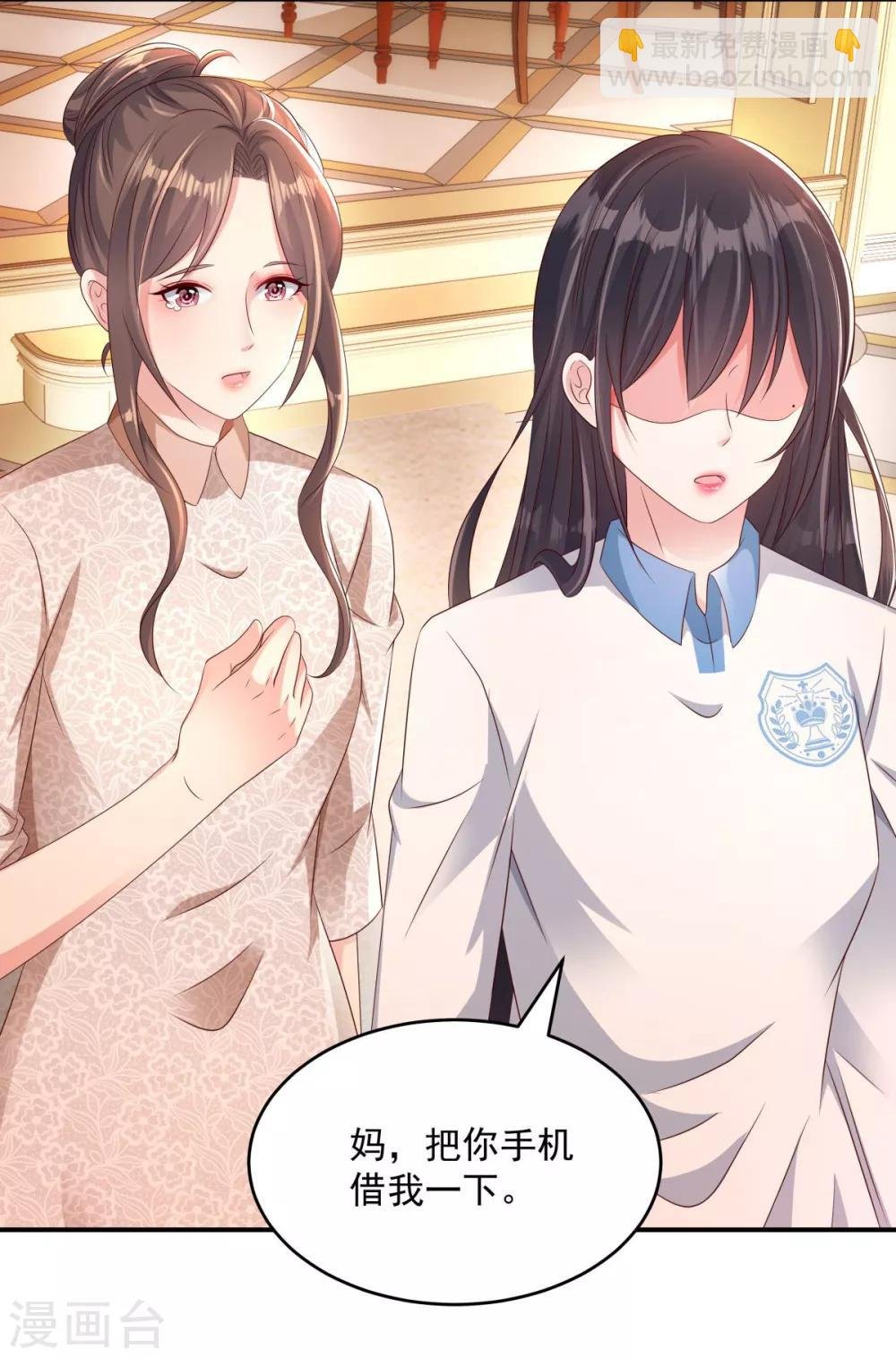 第3话 卷铺盖滚蛋！