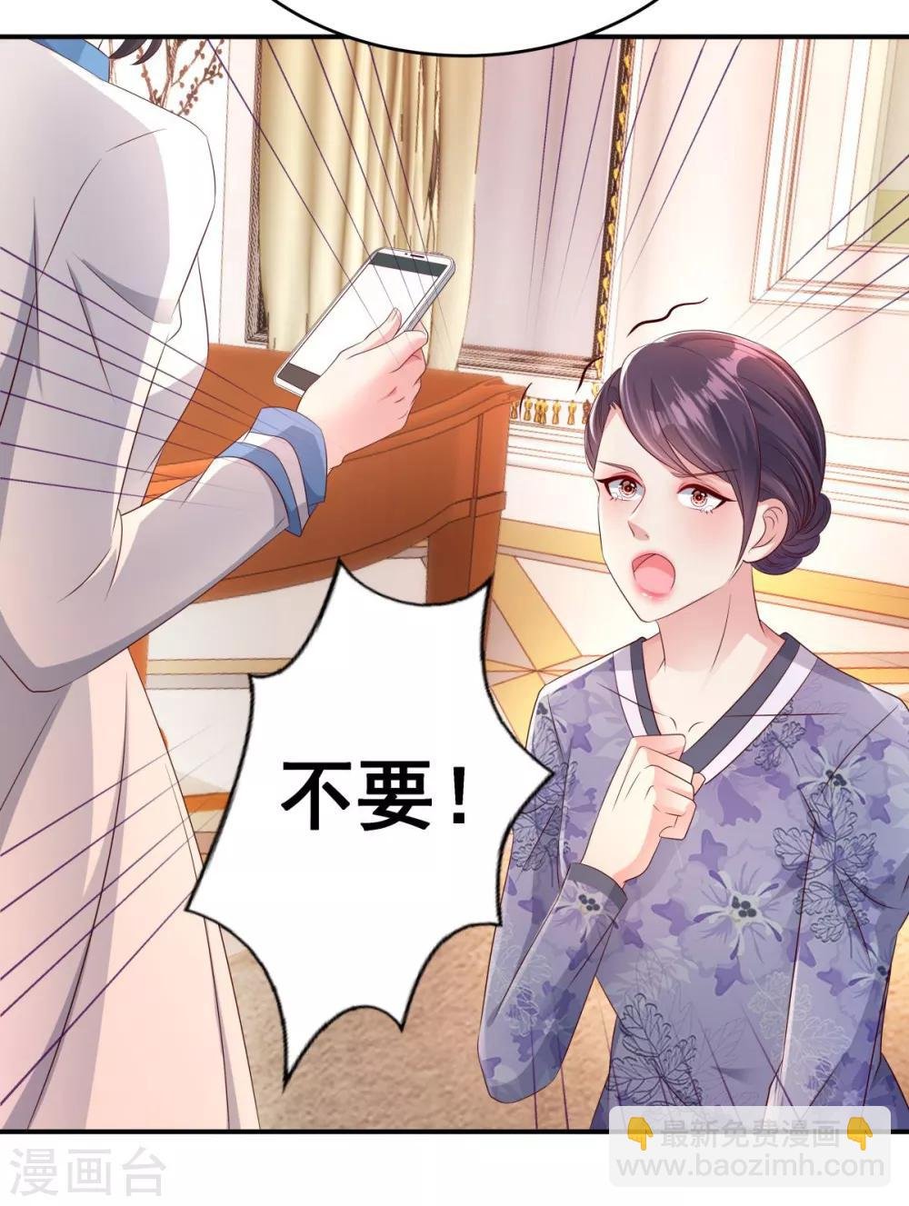 第3话 卷铺盖滚蛋！
