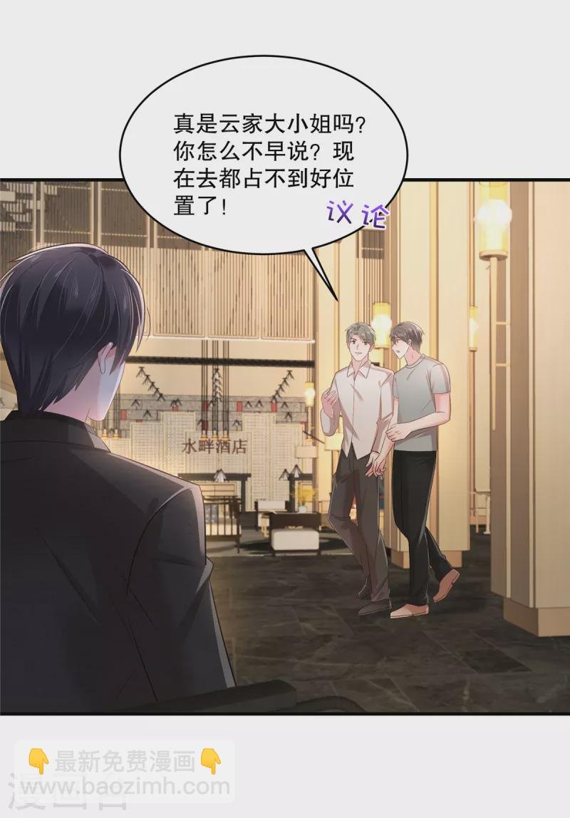 第293话 都给我住手