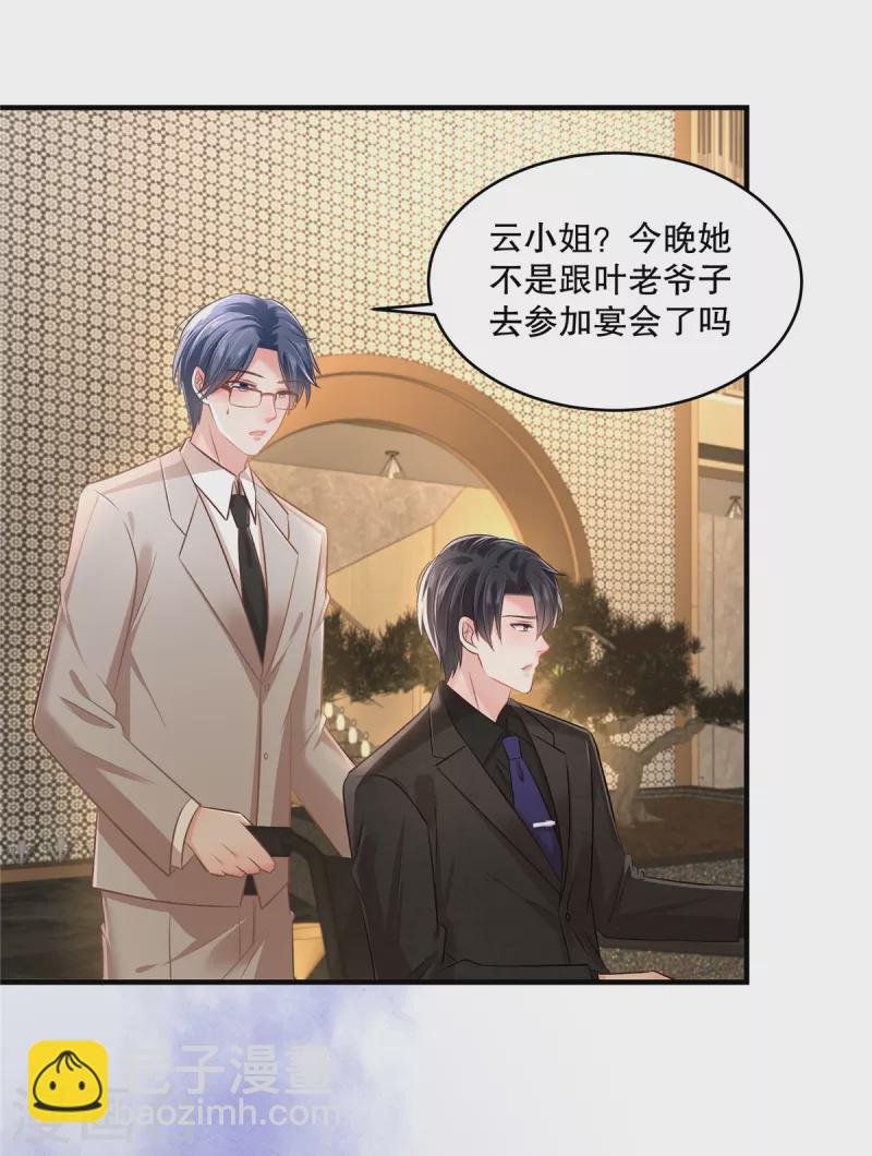 第293话 都给我住手
