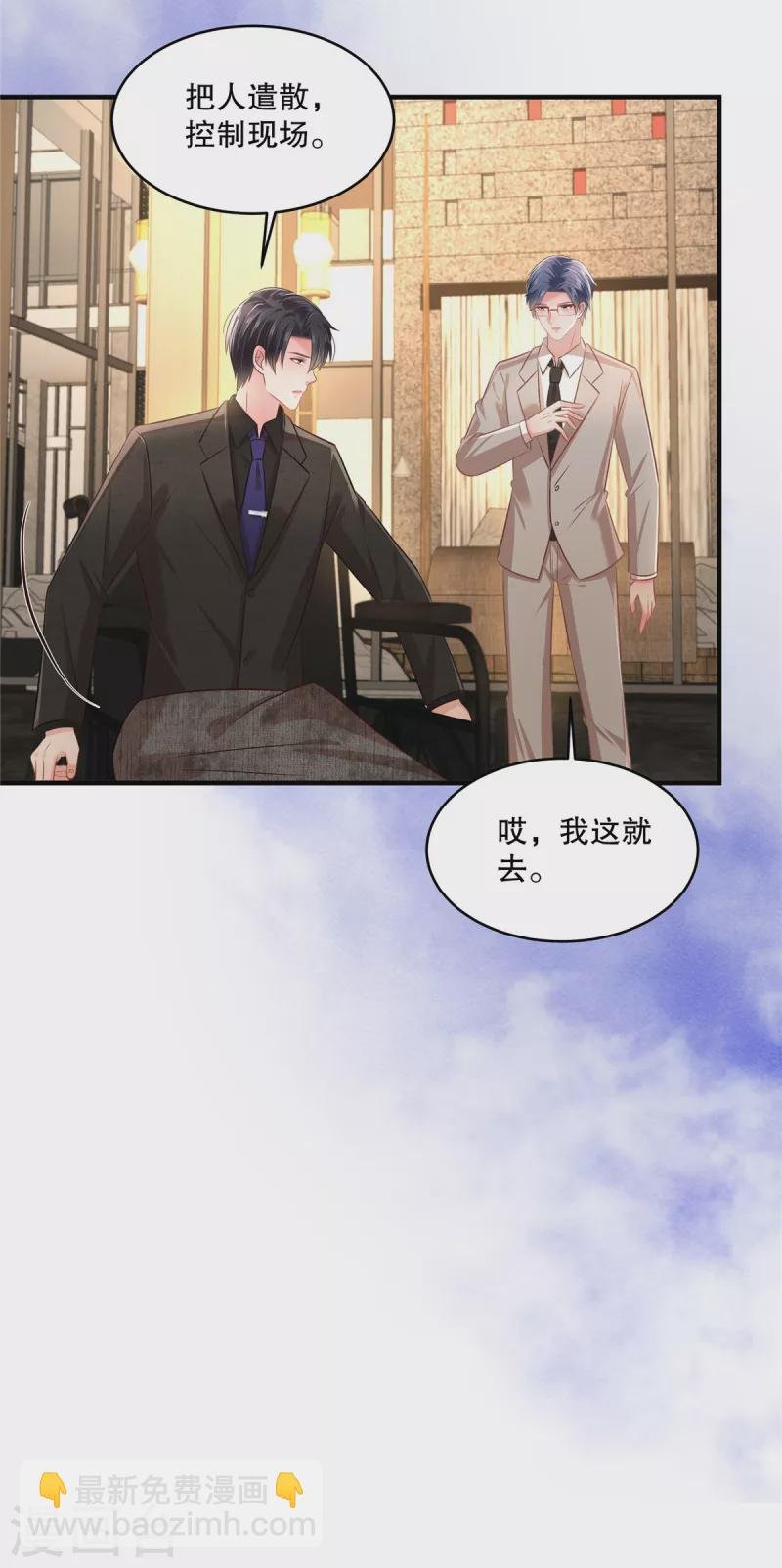 第293话 都给我住手