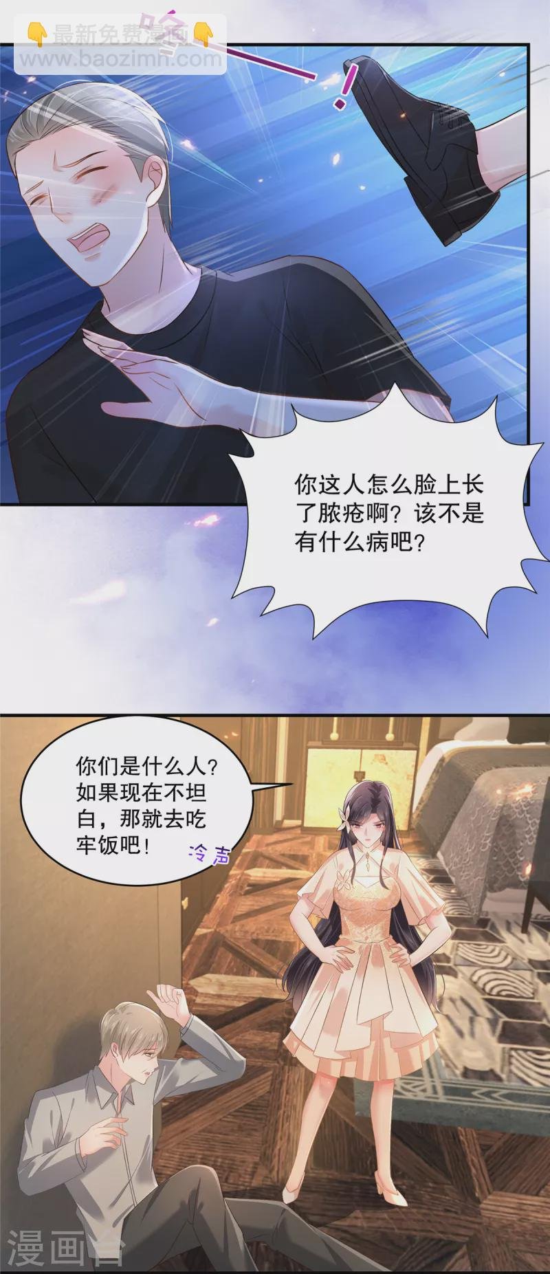 第293话 都给我住手