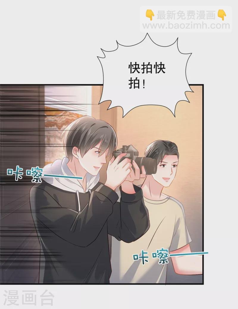 第293话 都给我住手