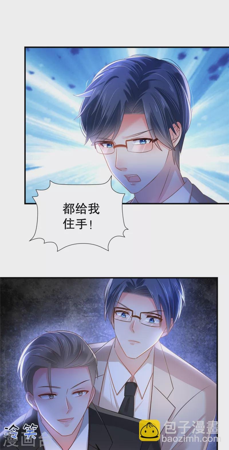 第293话 都给我住手