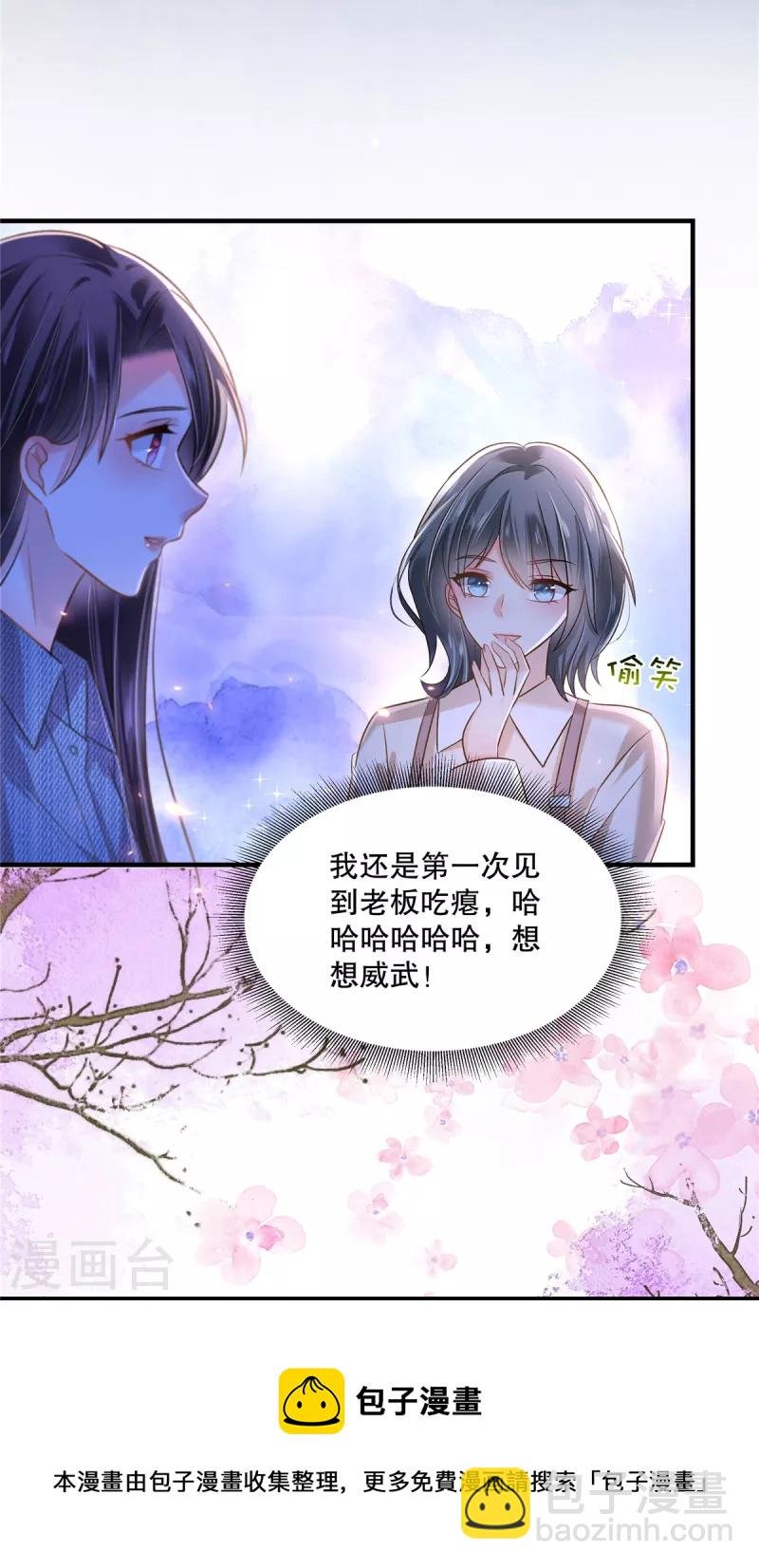 第294话 这声音是……