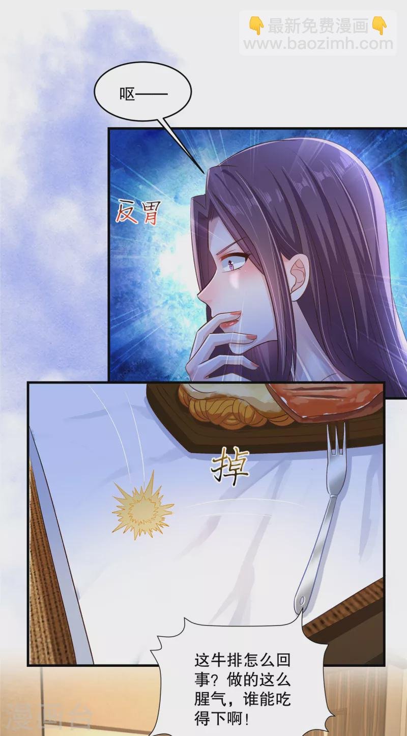 第302话 这个样子肯定有问题