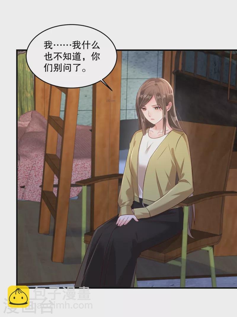 第302话 这个样子肯定有问题