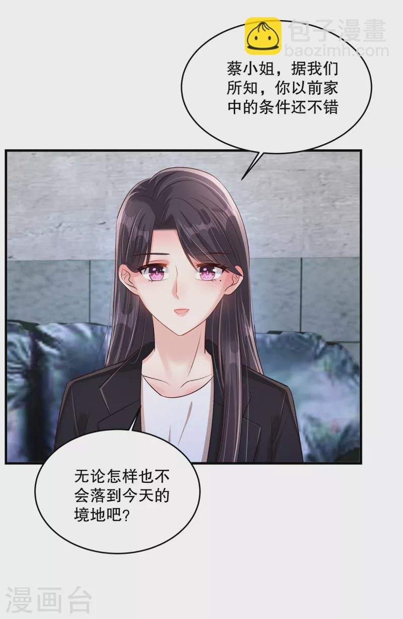 第302话 这个样子肯定有问题