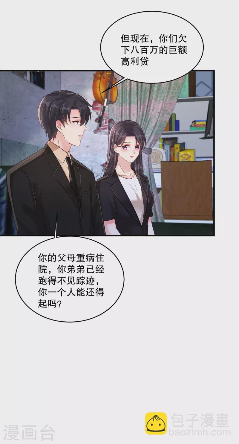 第302话 这个样子肯定有问题