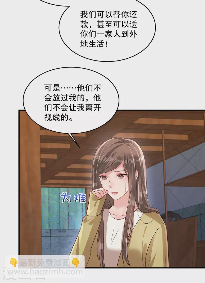 第302话 这个样子肯定有问题